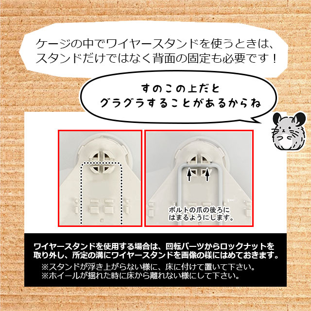 SANKO サイレントホイール フラット40 特大サイズの回し車 チンチラ