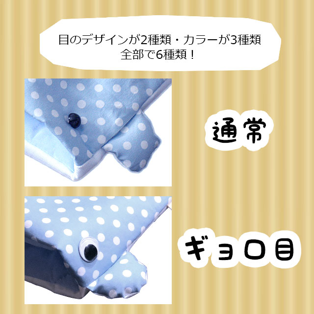 本店限定価格】ゆうパケットOK オリジナル寝袋10 ジンベエザメ