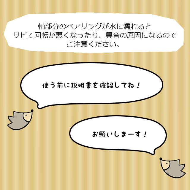 SANKO　メタルサイレント32　ホイール　回し車　三晃商会　サンコー-はりねずみんみん共和国とももんがもんもん共和国