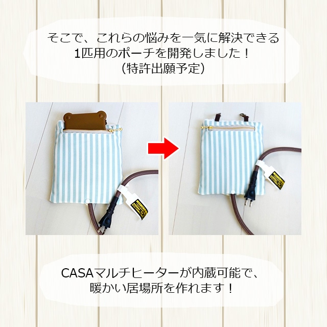 新商品】【本店限定価格】ゆうパケットOK ももんがもんもん共和国