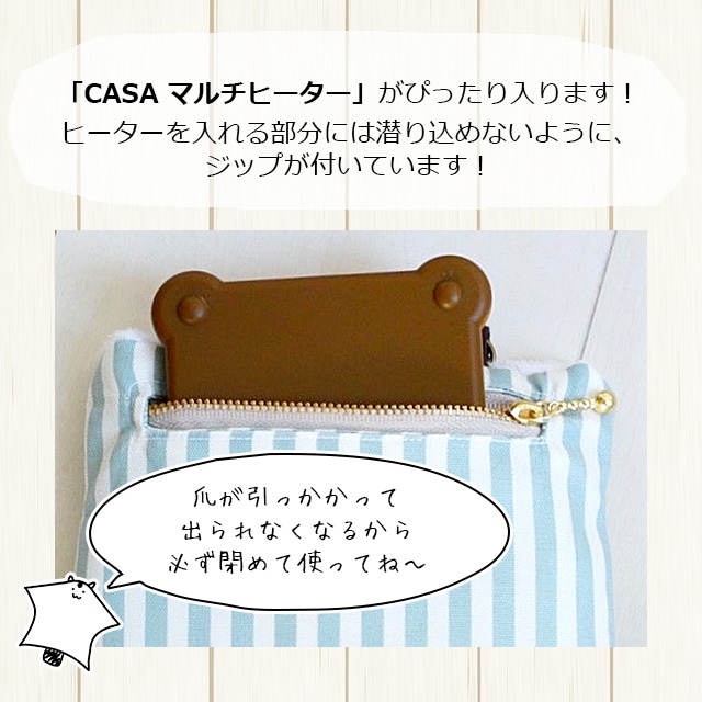 新商品】【本店限定価格】ゆうパケットOK ももんがもんもん共和国