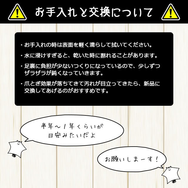 フクロモモンガの爪とぎステージ03　食器が付いたステージ　足場　ももんがもんもん共和国オリジナル　爪切り補助　 爪ヤスリ効果-はりねずみんみん共和国とももんがもんもん共和国