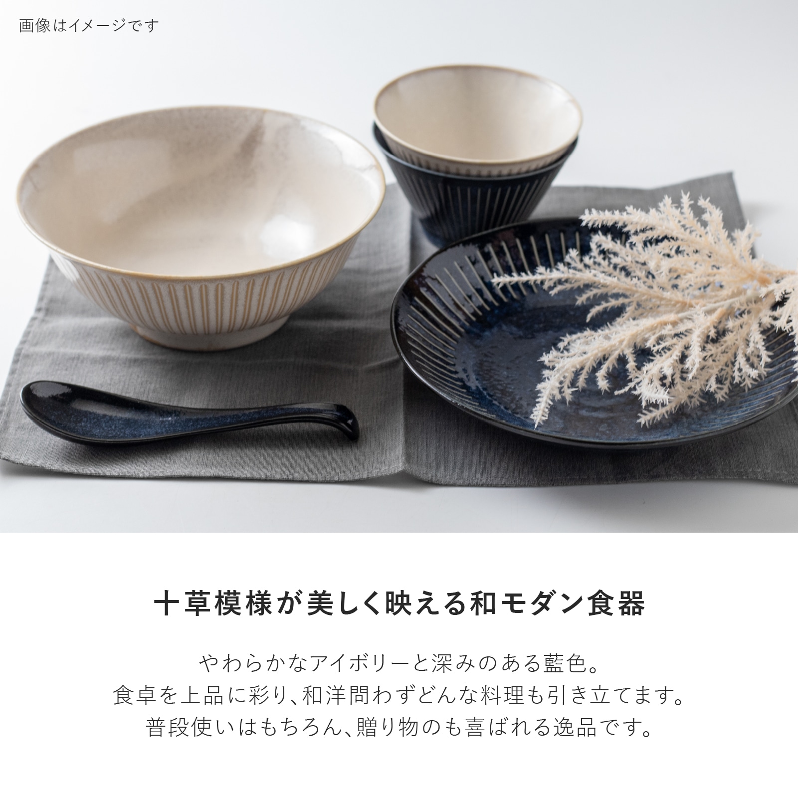 シリーズ,COLLECTION,撥水十草 | MINORU TOUKI