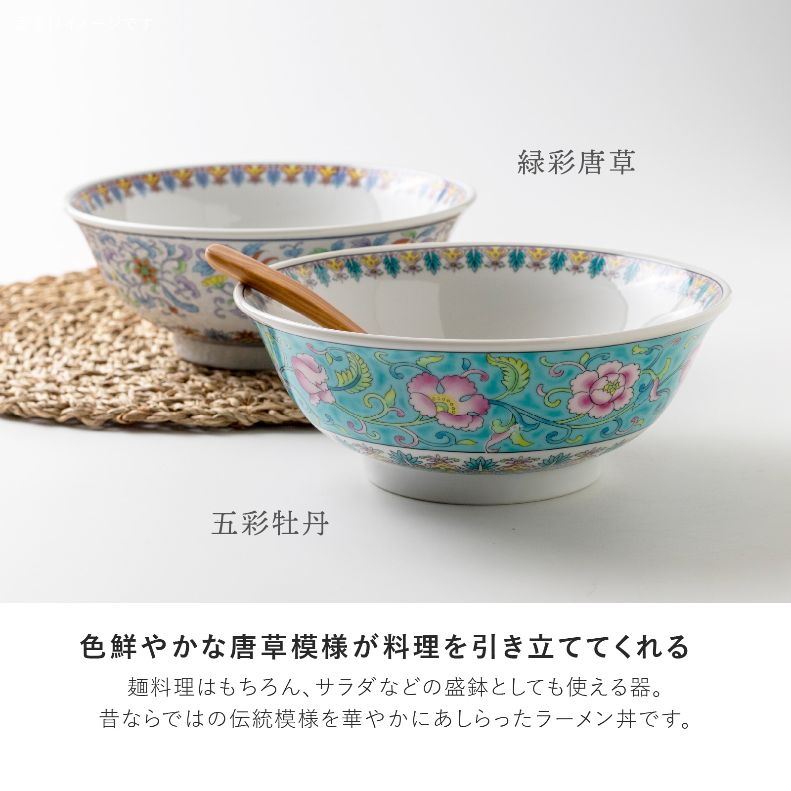 シリーズ,COLLECTION,karakusa | MINORU TOUKI