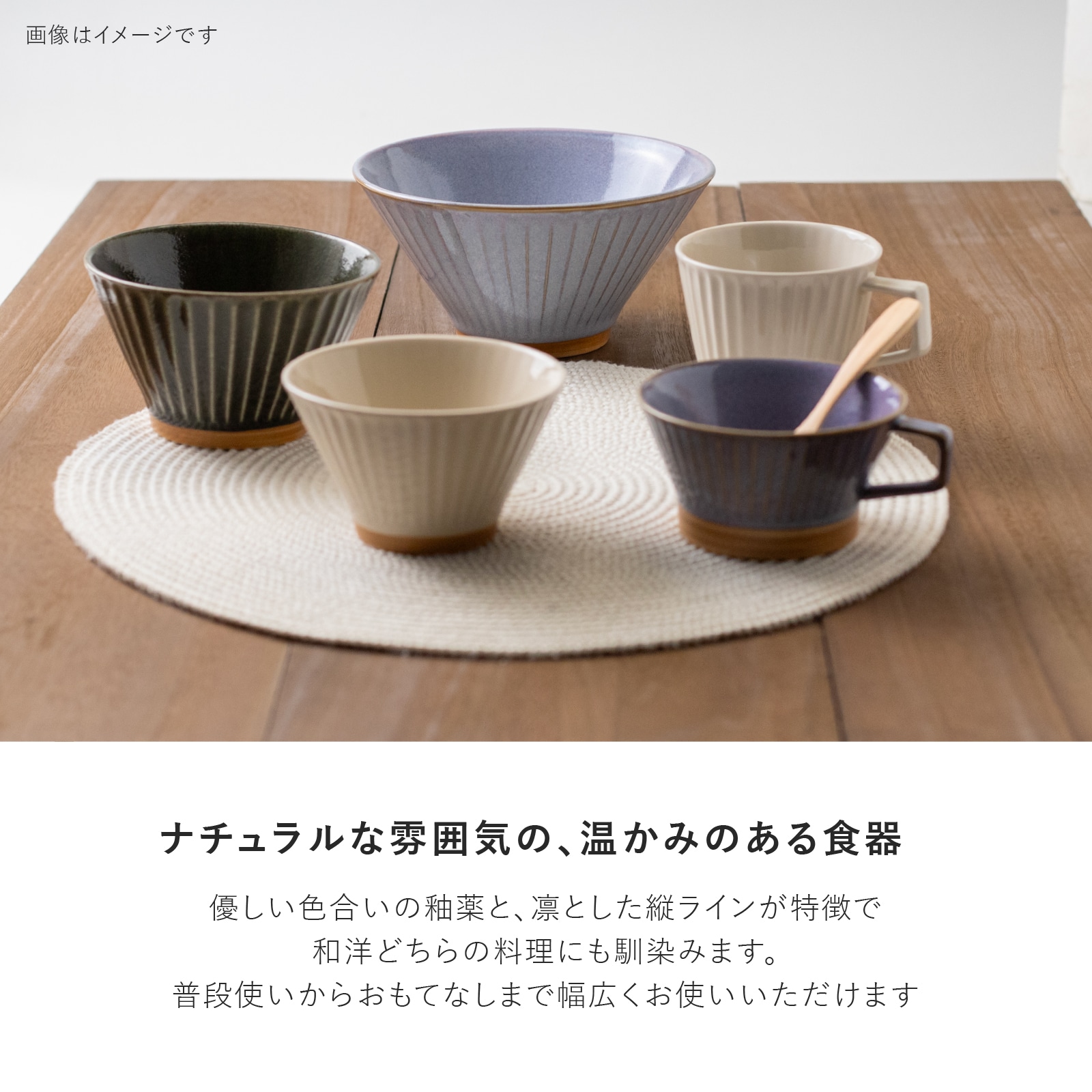 シリーズ,COLLECTION,shino | MINORU TOUKI