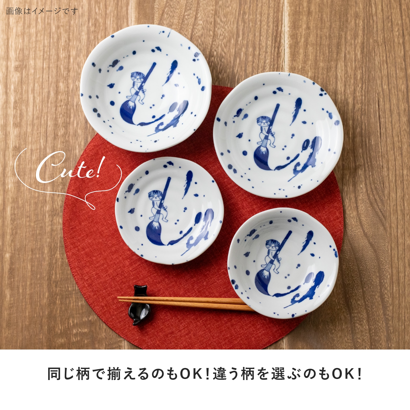 シリーズ,COLLECTION,SOMENEKO | MINORU TOUKI