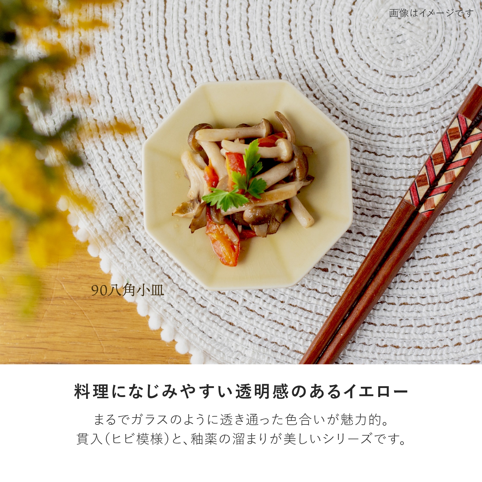 ロイヤルアンバー 不規則な形状 一部が切り取られた ロイヤルアンバー 不規則な形状 一部が切り取られた ロイヤル