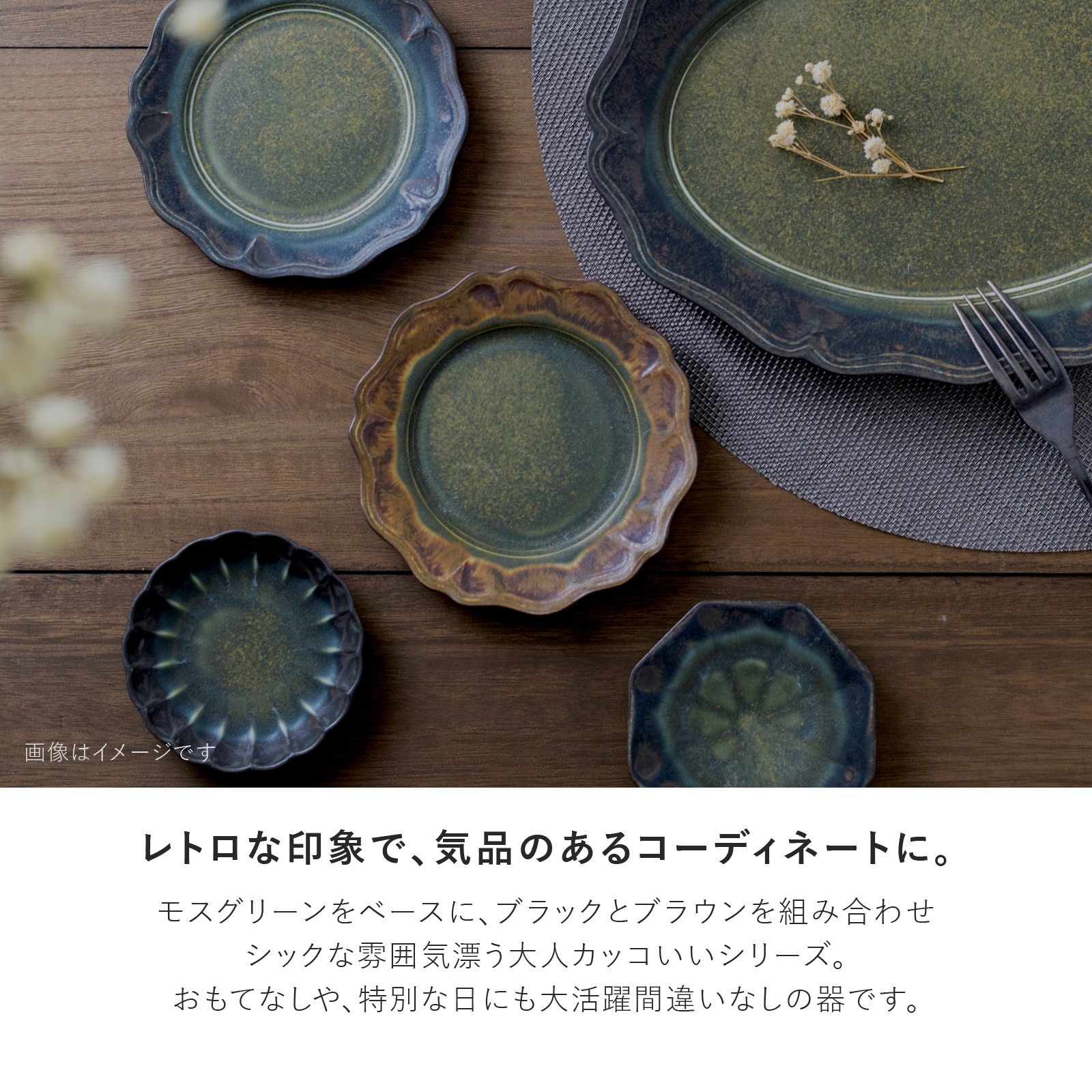 シリーズ,ORIGINAL,dusk | MINORU TOUKI