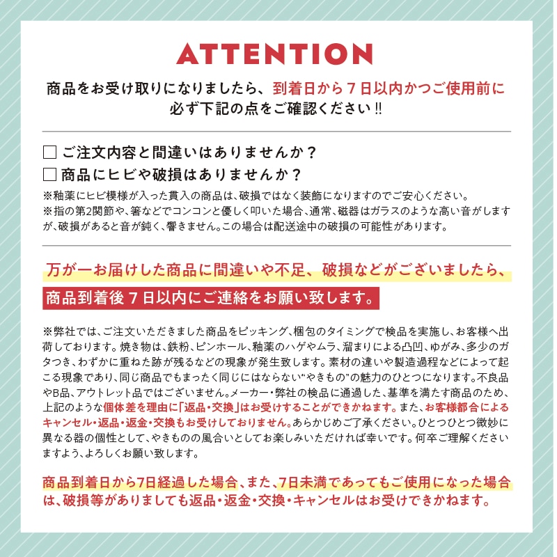 attention