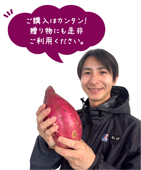 ご購入はカンタン！贈り物にも是非ご利用ください。