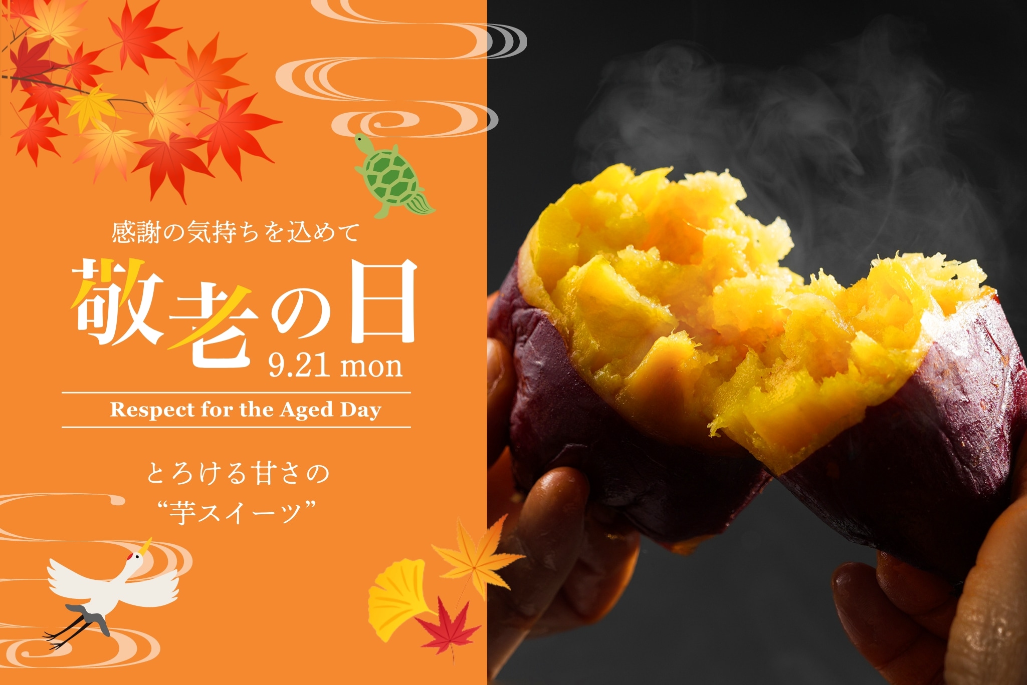 父の日特集