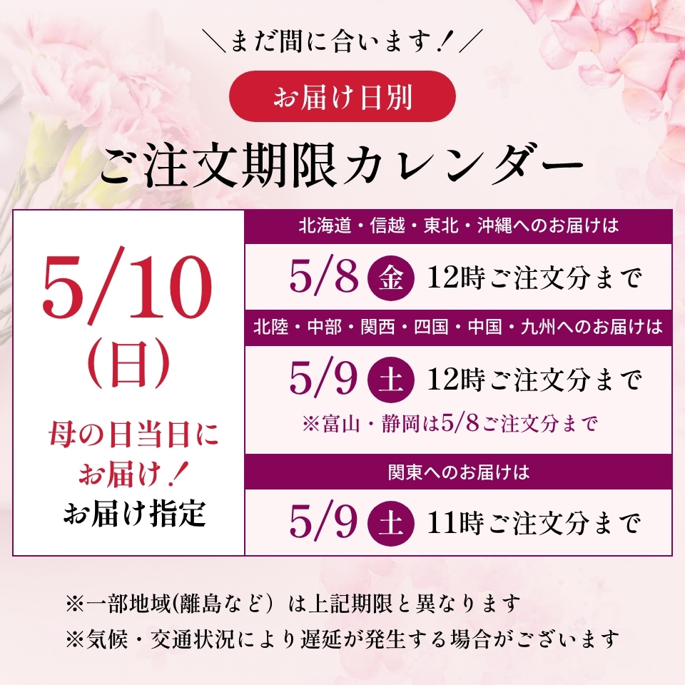 メッセージカード