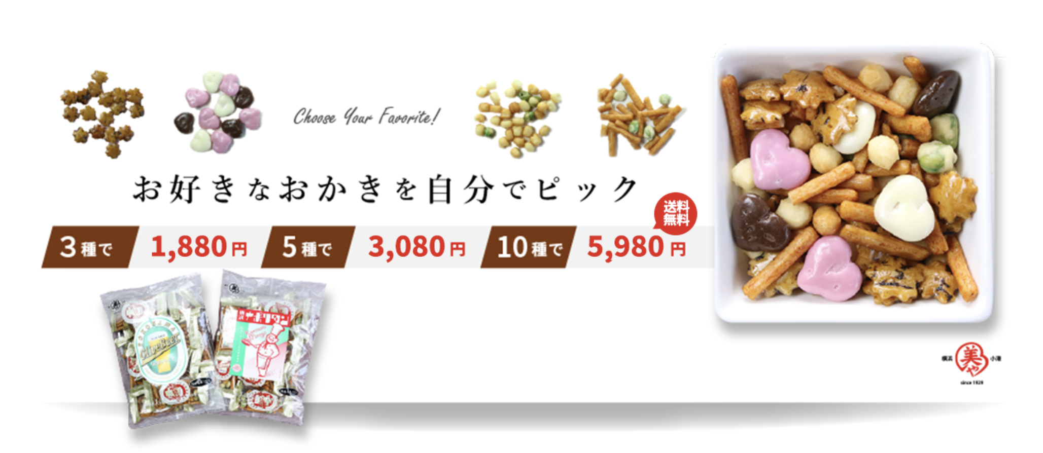 ʤʬǥԥå 31600 52650 105280