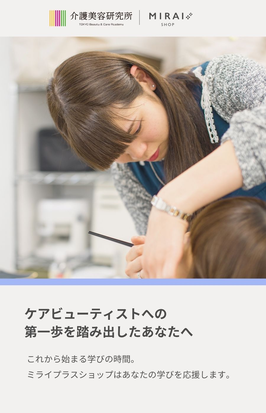 メイン（SP）