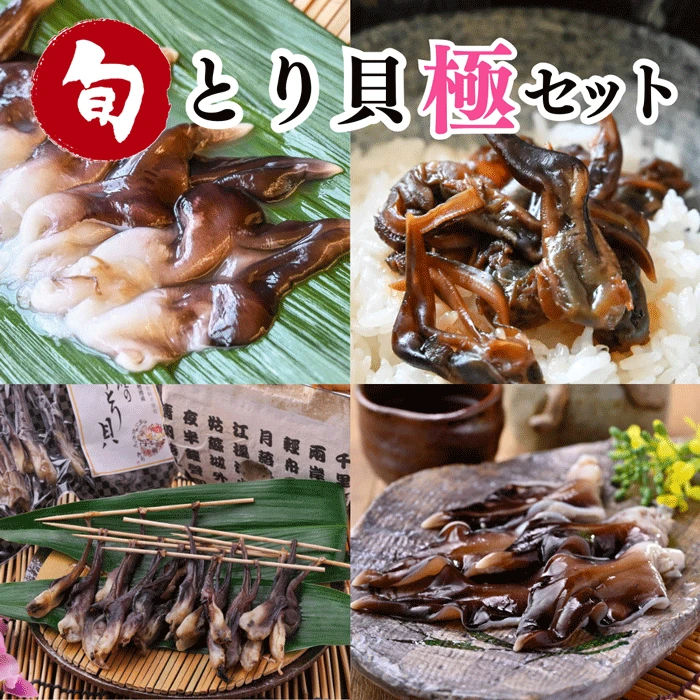 岬だより オンラインストア | 2026年父の日ギフト特集