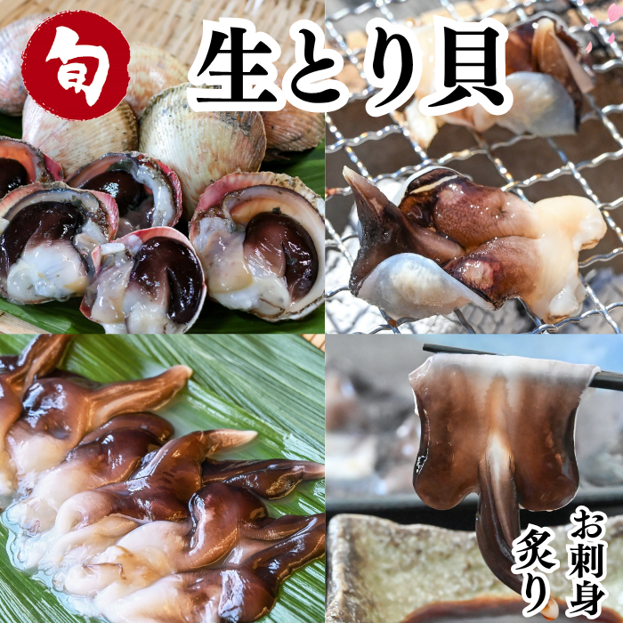 岬だより オンラインストア | 2026年父の日ギフト特集