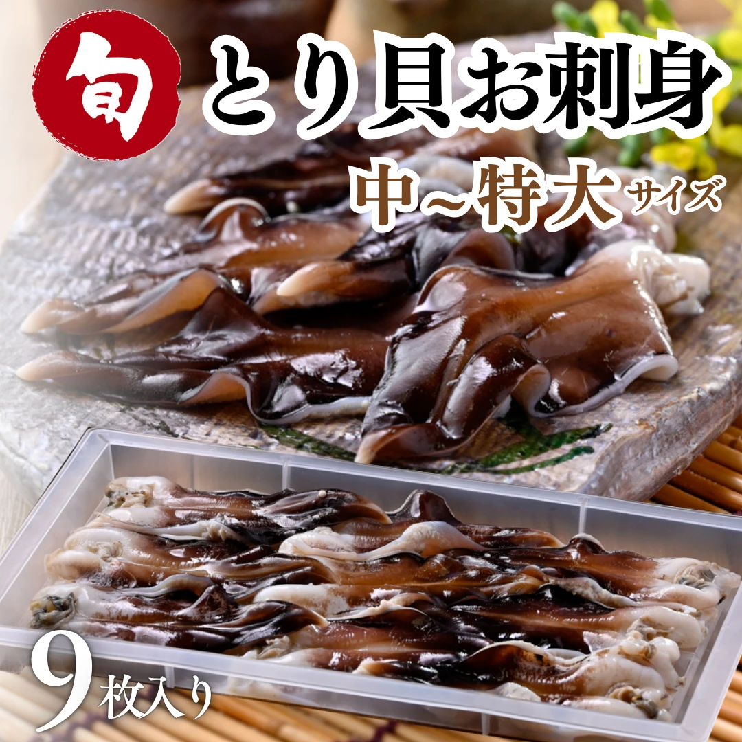 岬だより オンラインストア | 2026年父の日ギフト特集