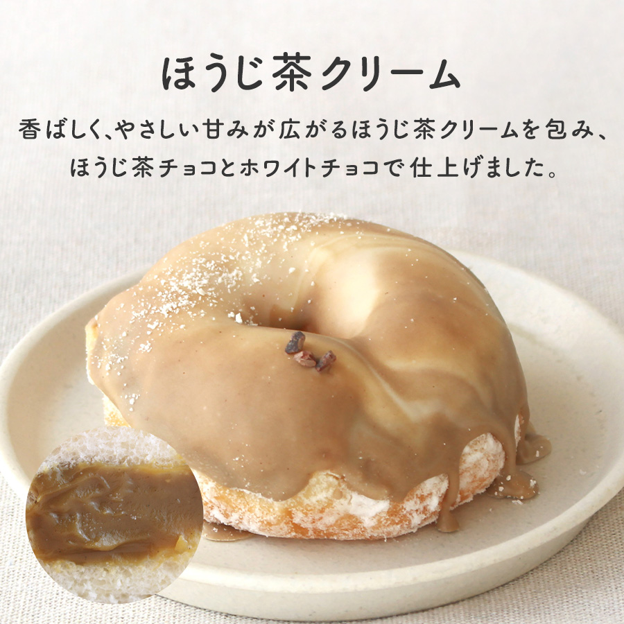 お好きなドーナツを10個選べるチョイスセット (1箱10個入り・個包装