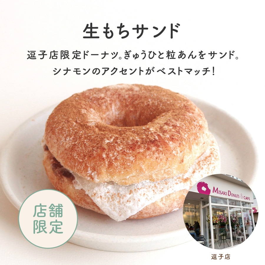 お好きなドーナツを6個選べるチョイスセット (1箱6個入り・個包装 お好きなドーナツを6個選べるチョイスセット (1箱6個入り・個包装