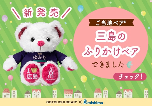 三島食品 公式オンラインストア