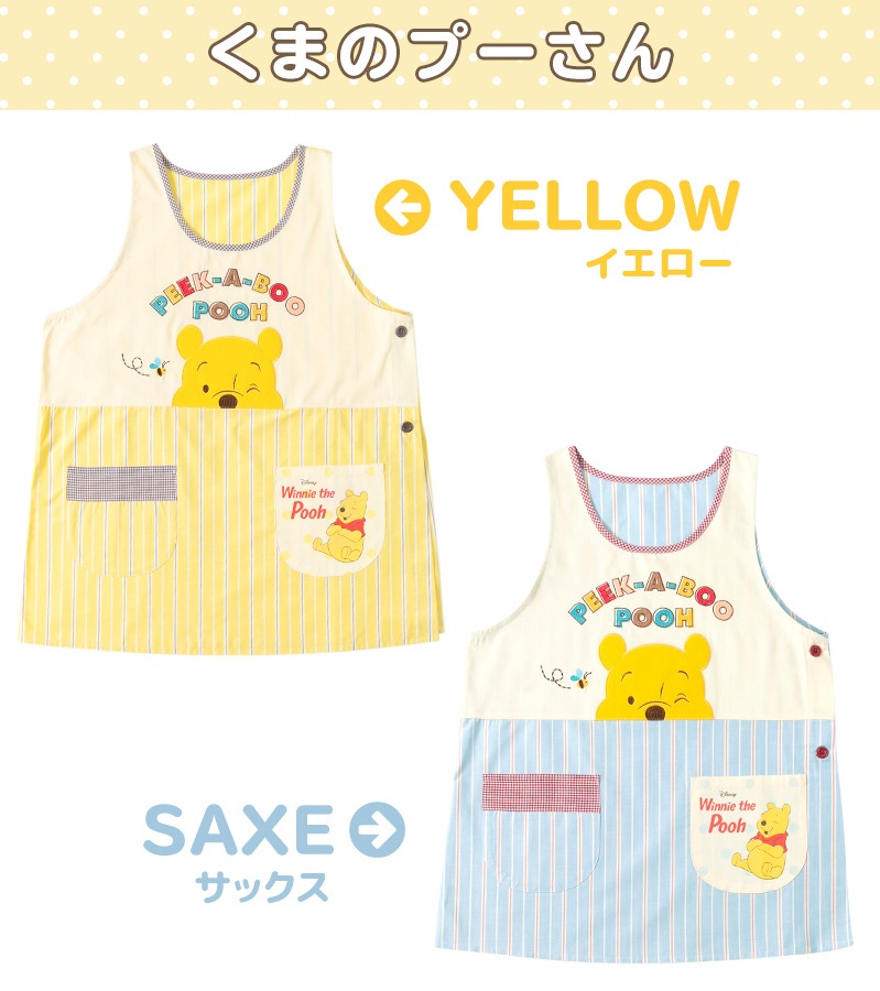 Ll 3l 大きいサイズ エプロン 保育士 ディズニー キャラクター ミッキー ドナルド プルート チップ デール 白雪姫 ドリー ニモ プーさん スティッチ 商品一覧 パジャマとエプロンの美竹マーケット 本店