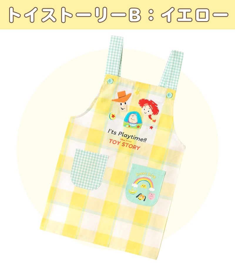 エプロン キッズ 女の子 男の子 キャラクター ディズニー ミニオン トイストーリー プリンセス 110cm 130cm 商品一覧 パジャマと エプロンの美竹マーケット 本店
