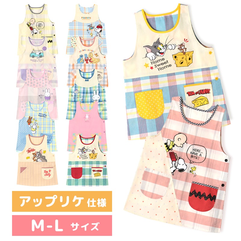 パジャマとエプロンの美竹マーケット 本店