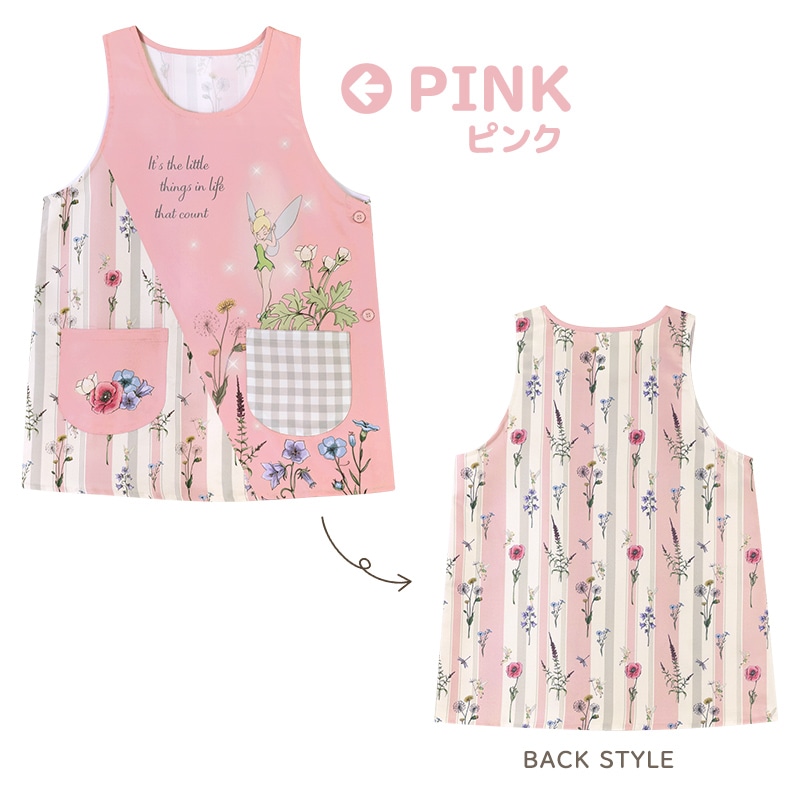 メール便送料無料】 【M-Lサイズ】 エプロン 保育士 ディズニー