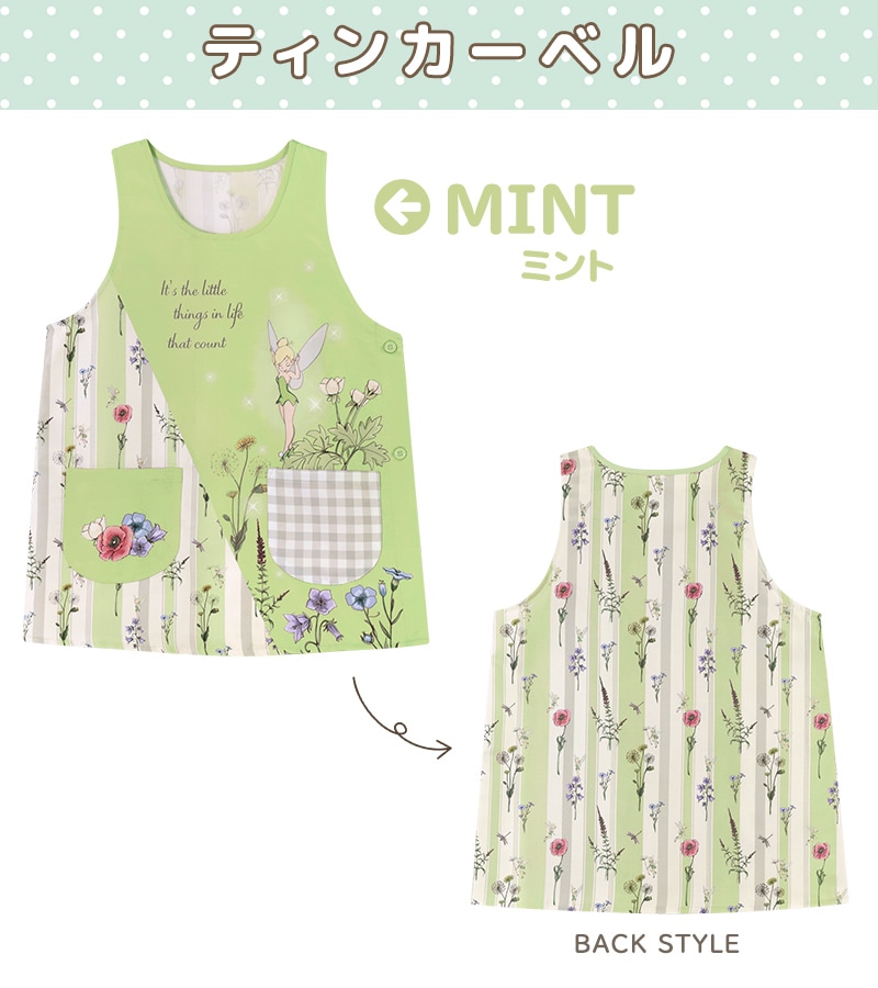 メール便送料無料】 【M-Lサイズ】 エプロン 保育士 ディズニー