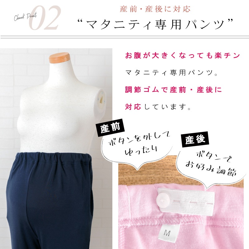 送料無料 マタニティ パジャマ 長袖 オールシーズン 無地 ハート いちご 授乳口 ウエスト調節付き パイピング M/L | 商品一覧 | パジャマ とエプロンの美竹マーケット【本店】