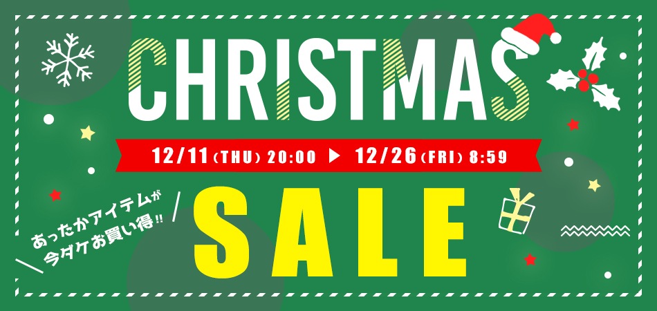 ���ꥹ�ޥ� ������