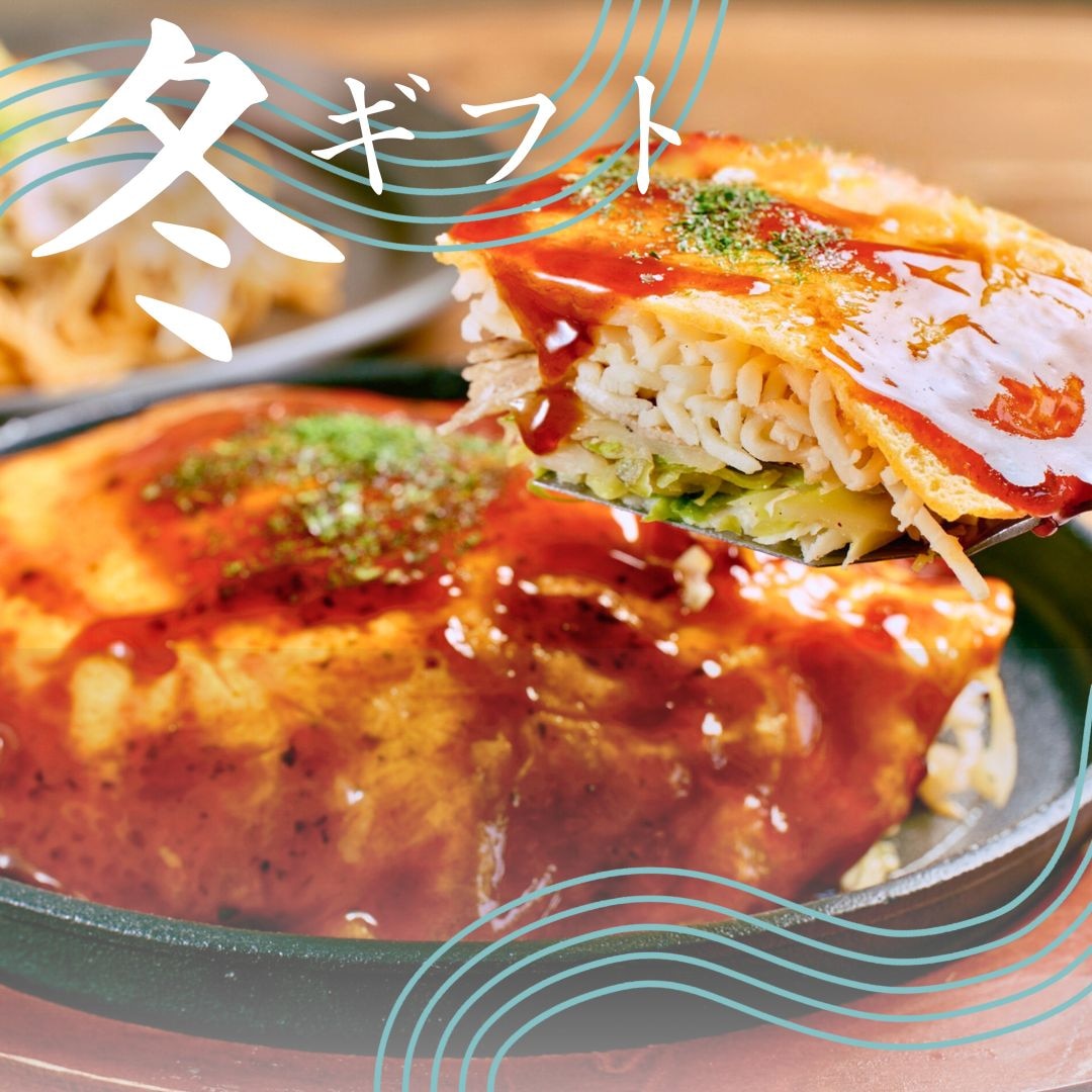 ご当地大好きさん専用 オタフク お好み焼材料セット｜人気の空弁・お土産満載！｜JAL PLAZA