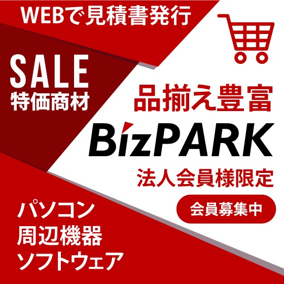 BizPark