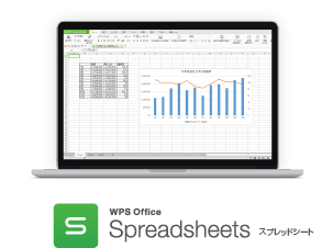 WPS Spreadsheets