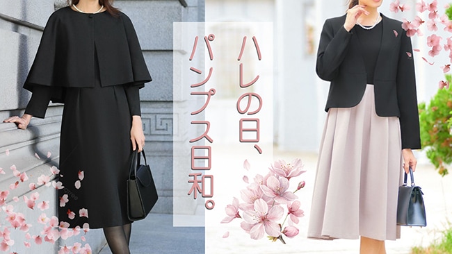 ��ǥ����� �ѥ�ץ� ´�� ���� �ե����ޥ�ѥ�ץ�