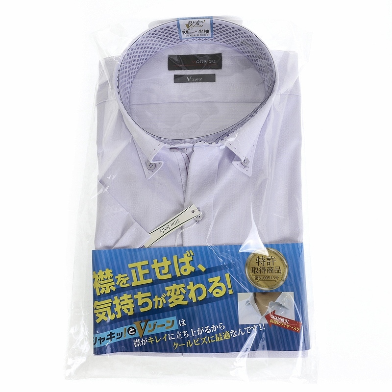 【新品5枚セット】M39-79 半袖 カッターシャツ  Yシャツ