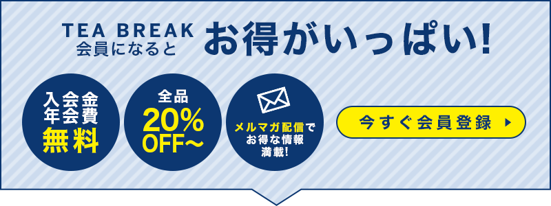 日東紅茶 ロイヤルミルクティーベース 甘さ控えめ 480ml 業務用通販