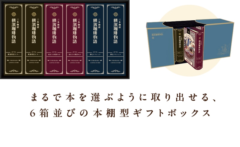 珈琲 関連書籍：6冊セット 珈琲 関連書籍：6冊セット 珈琲 関連書籍：6冊セット 珈琲 関連書籍：6