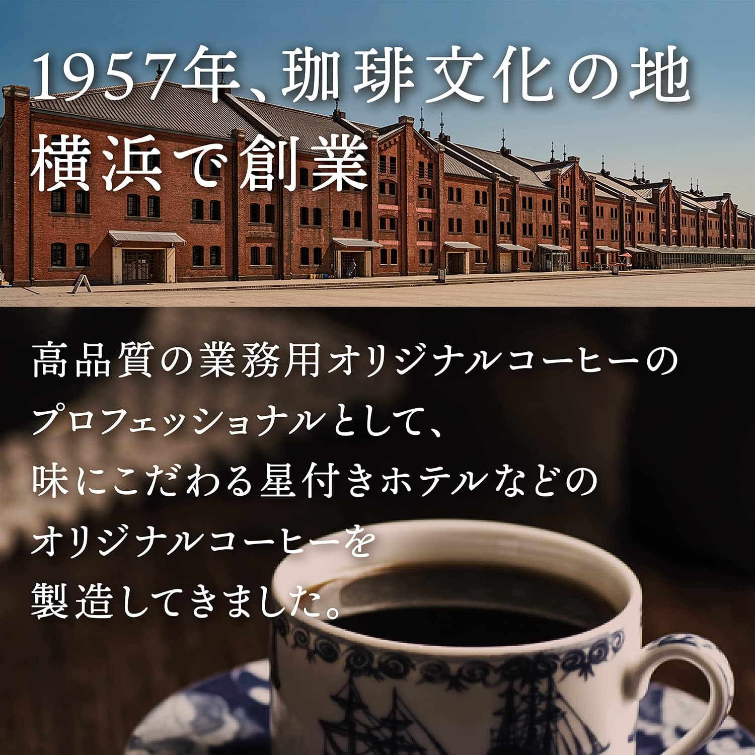 【送料無料】【焙煎豆】 オリジナルブレンド 450g×2袋　（レギュラーコーヒー 豆）(※沖縄県は別途送料がかかります)-三本珈琲オンラインショップ