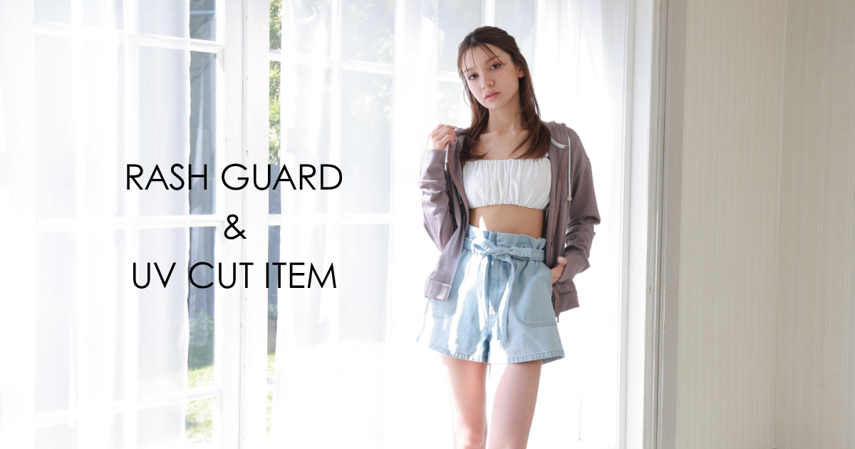 【最新】ラッシュガードとは？種類や選び方。UVカット素材のアイテムもご紹介！