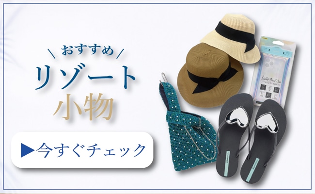 ナチュラルに盛れる【SPパッド】(365405)｜MIULAN TOKYO公式通販