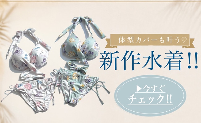ナチュラルに盛れる【SPパッド】(365405)｜MIULAN TOKYO公式通販