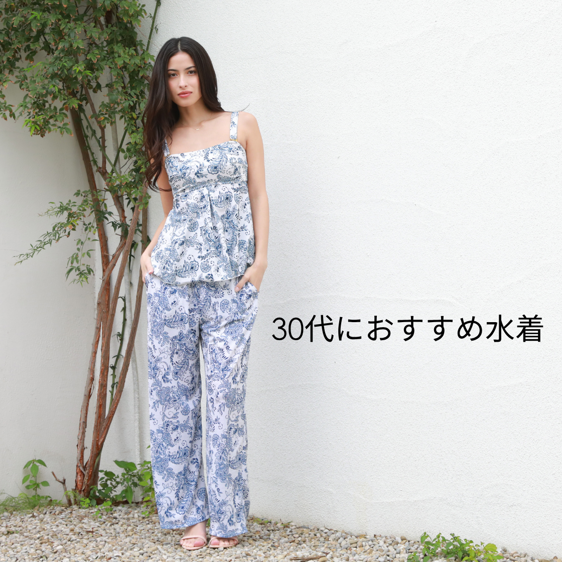 水着・ヨガウェアの通販｜MIULAN TOKYO公式