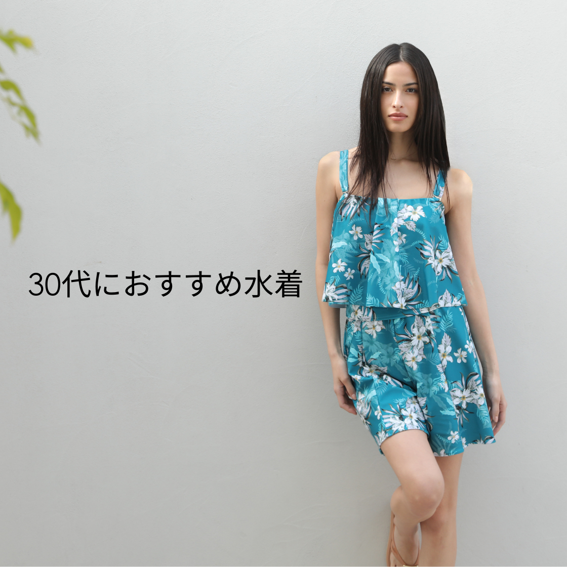 水着・ヨガウェアの通販｜MIULAN TOKYO公式