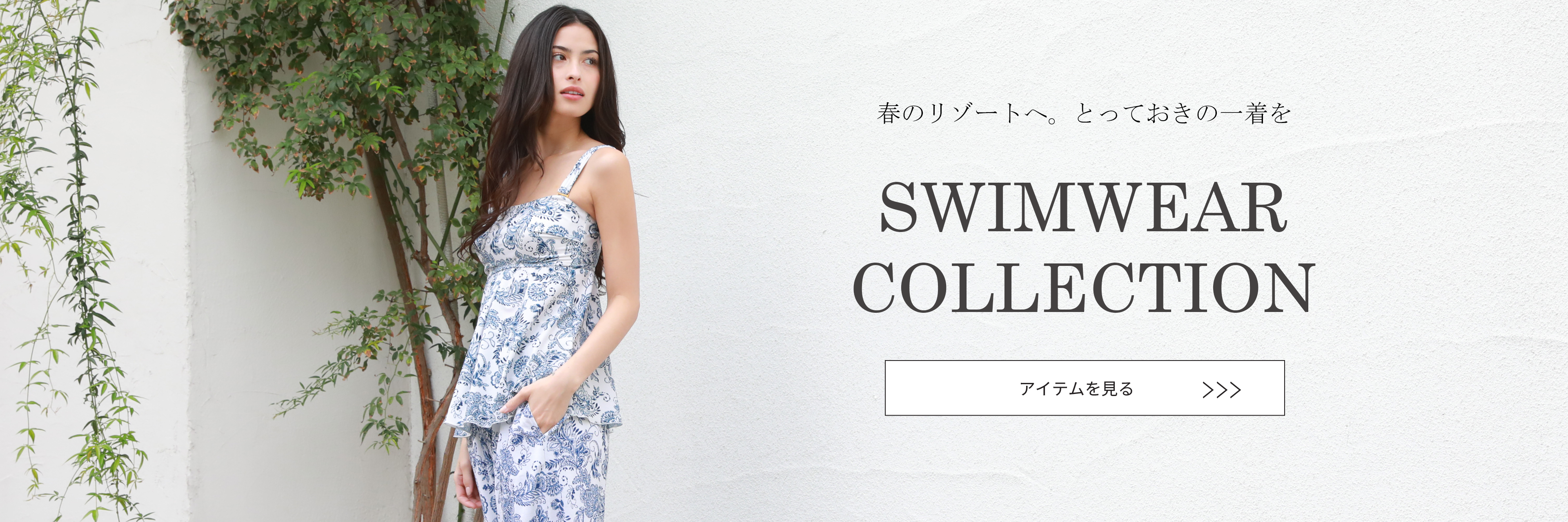 SWIM WEAR COLLECTION