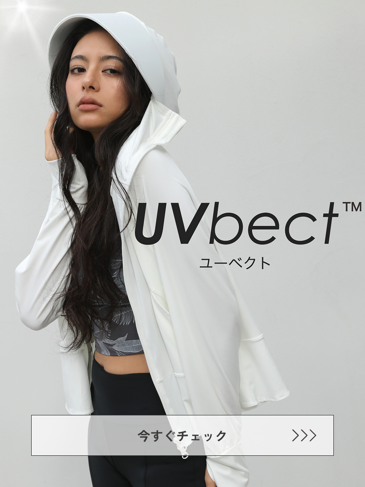 UVbect ユーベクト