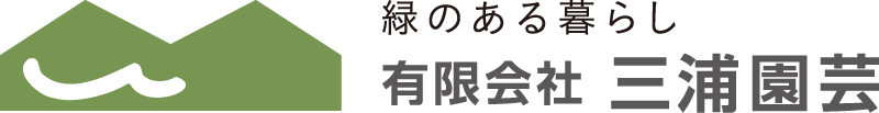三浦園芸　WEBオーダー（業者さま専用）