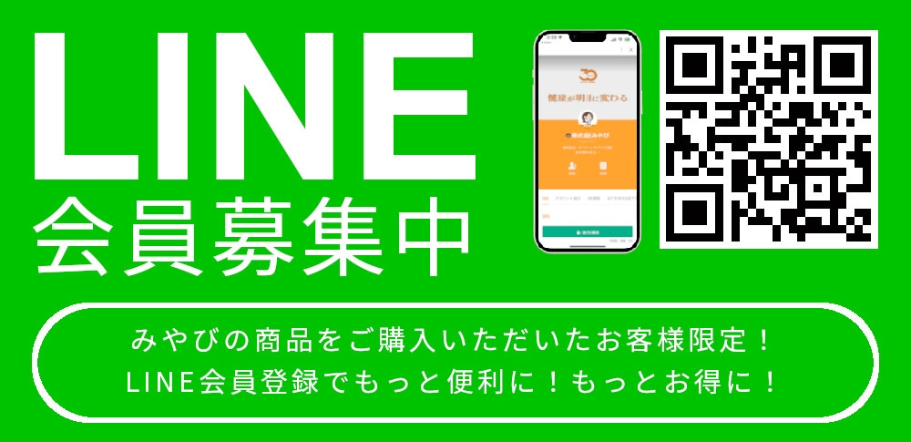LINE����罸��