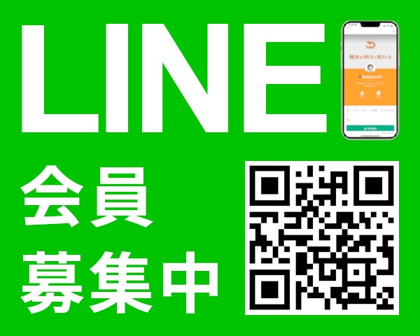 みやび様　リクエストのお品　フォロー割 LINE会員募集中｜みやびオンラインストア