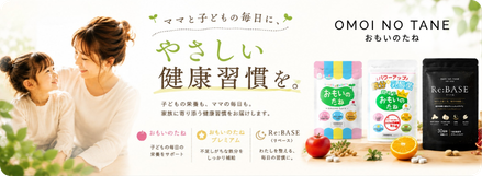MIYABI】健康食品・サプリメント 通販｜みやびオンラインストア